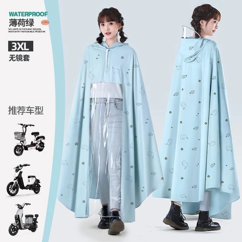 电动车雨衣电瓶车防水加大全身长款防暴雨单人骑行轻便时尚雨披
