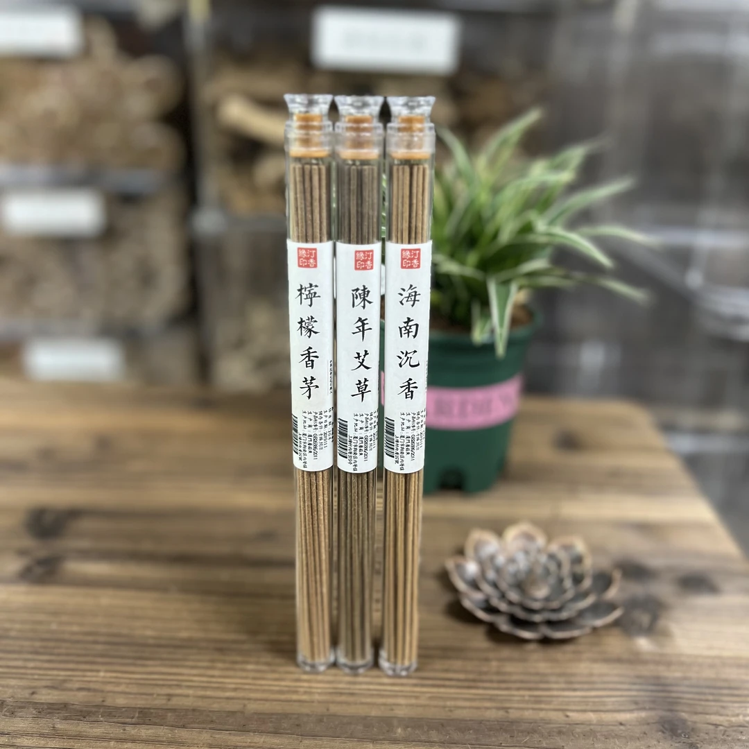 海南沉香+艾草香+香茅草天然线香家用香薰中式古方好闻安神助眠香