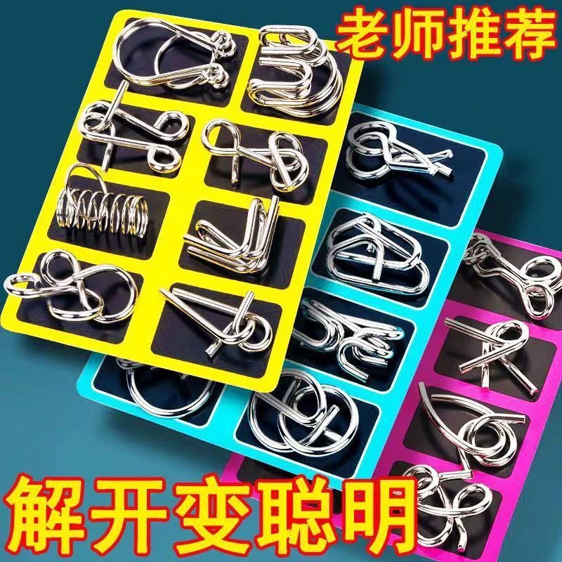 智力解扣24件记忆铁环扣鲁班锁全套儿童学生智力开发益智玩具成人