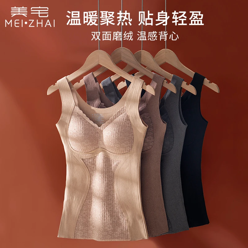 【升级收腹背心】免穿文胸显瘦加绒加厚无痕兔耳朵内衣女夏薄款