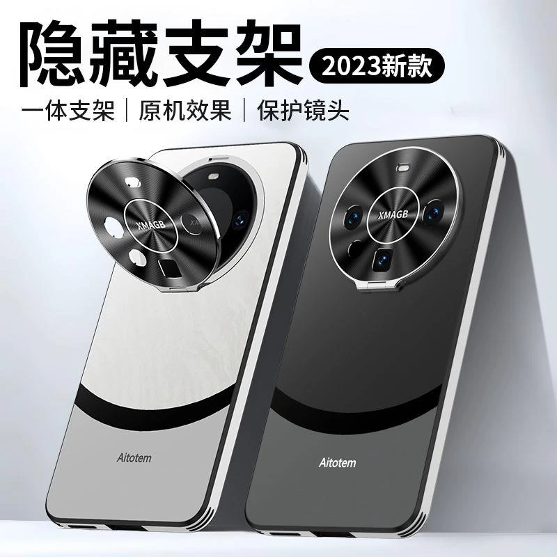华为Mate60手机壳新款金属磨砂Mate60Pro高档镜头全包防摔带支架