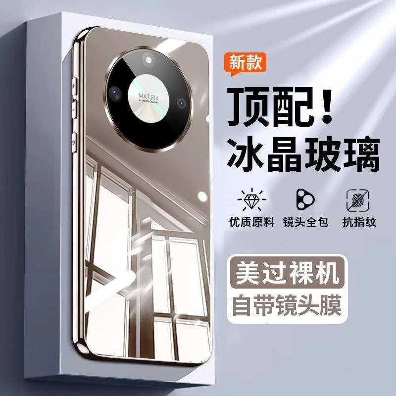荣耀x50手机壳新款全包镜头华为荣耀x50pro电镀冰晶玻璃散热ins风
