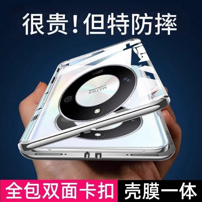 适用荣耀X60pro手机壳双面玻璃x60磁吸金属透明全包防摔保护新款