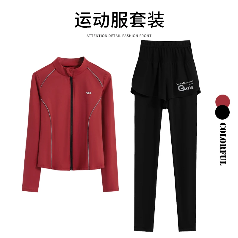 运动套装女春秋长袖红色瑜伽服户外专业早秋晨跑运动服外套速干衣