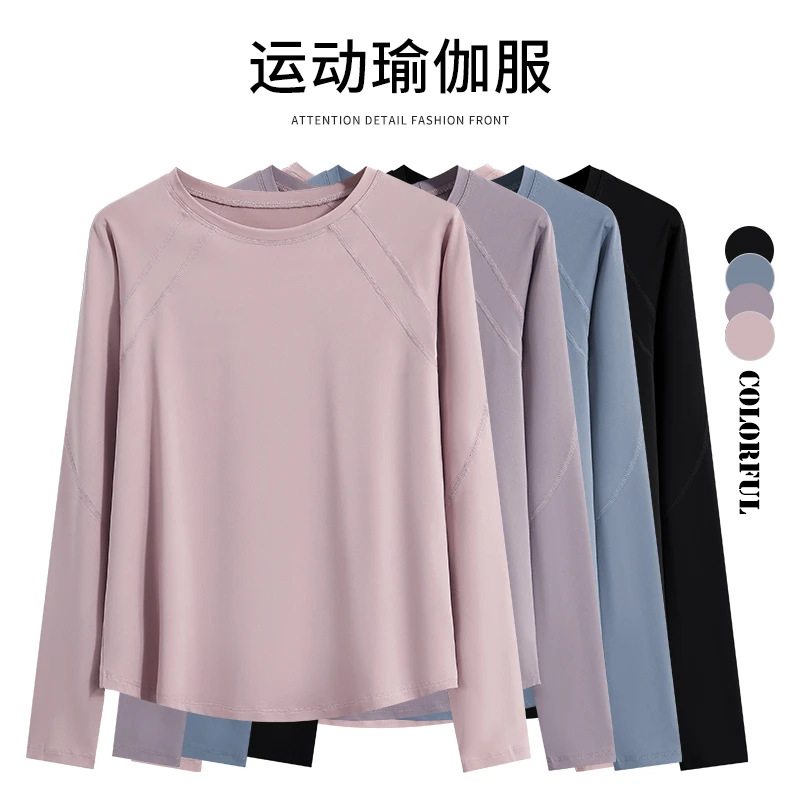 速干衣女薄款运动服透气宽松显瘦健身长袖户外网红跑步训练马拉松