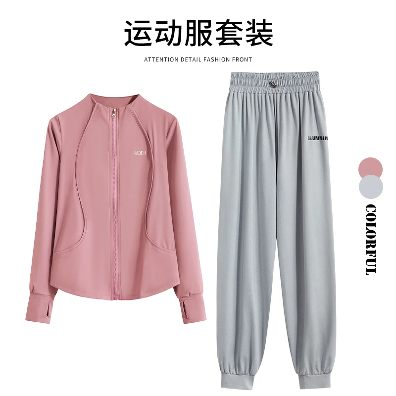 骑行服运动套装秋冬女2024保暖速干外套户外专业公路自行车训练服