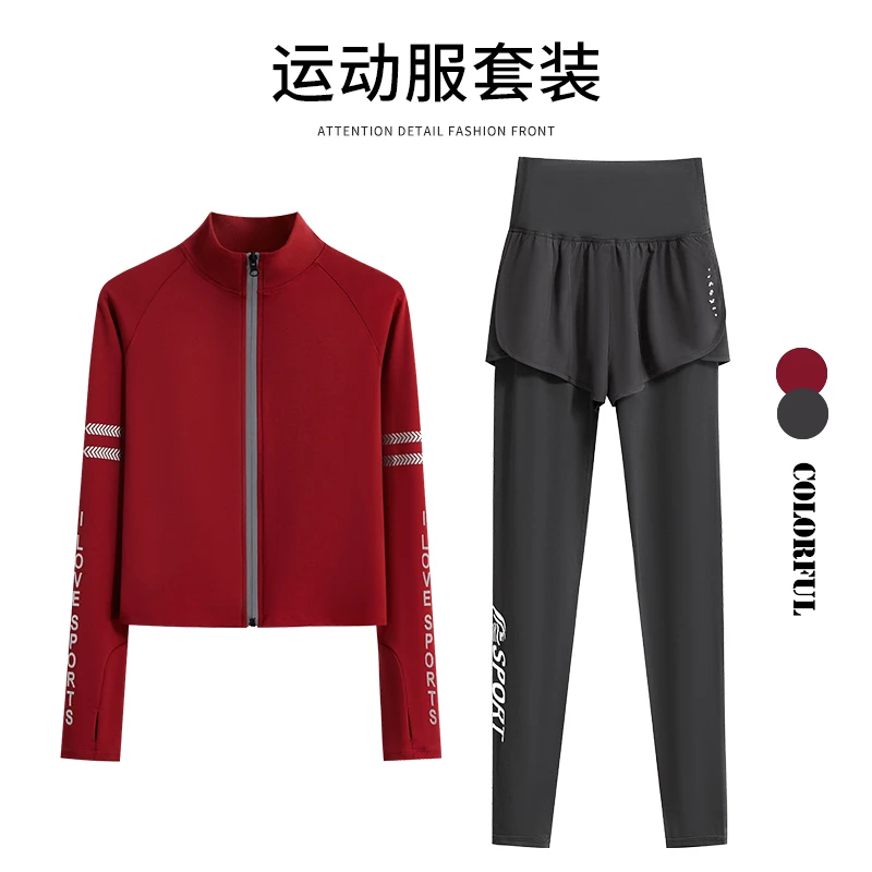 本命年秋冬晨跑运动套装女2025防风长袖健身衣户外骑行红色训练服