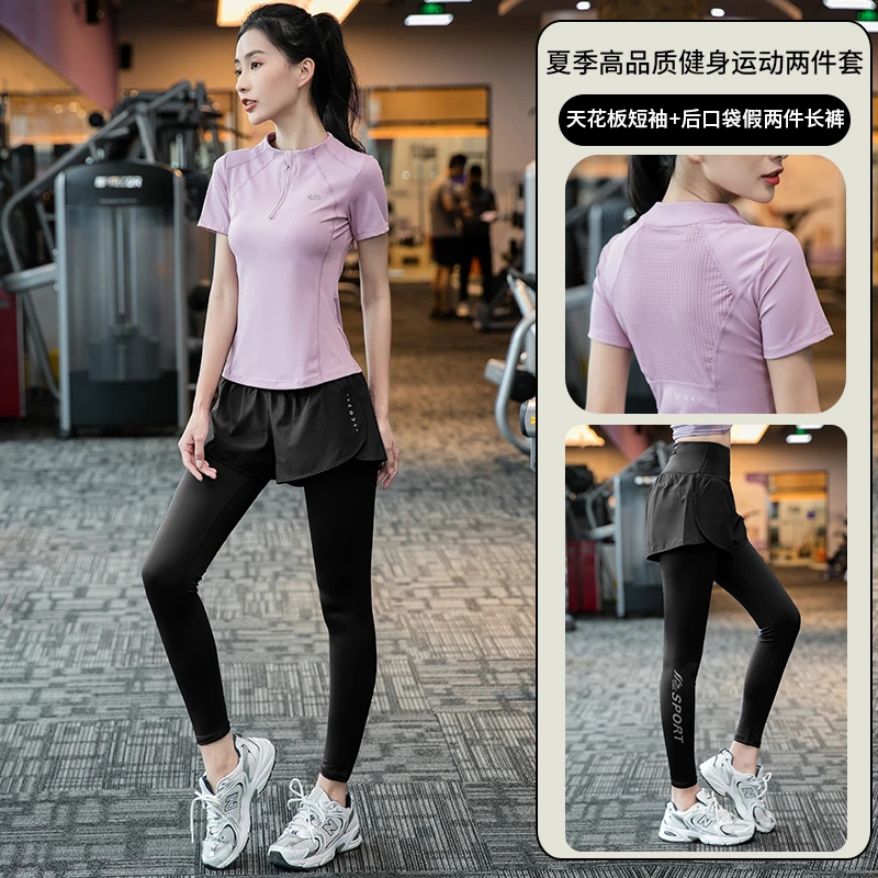 专业健身服女套装网红速干运动服服装显瘦透气瑜伽服户外晨跑步