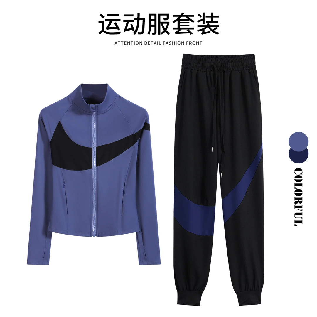 2024秋冬晨跑运动服女网红时尚外套健身服带口袋跑步爬山训练套装