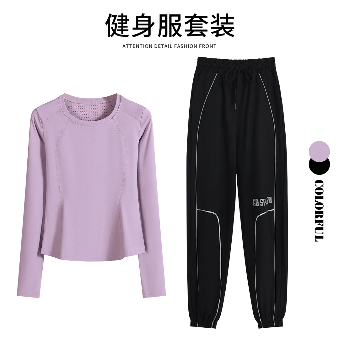 跑步运动服套装女春季新款透气显瘦长袖瑜伽服户外训练有氧健身衣