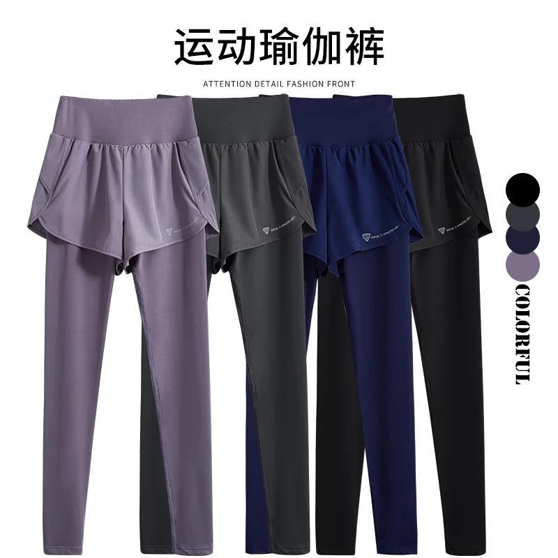 健身长裤女假两件2025春季新款高腰速干提臀显瘦跑步训练运动装备