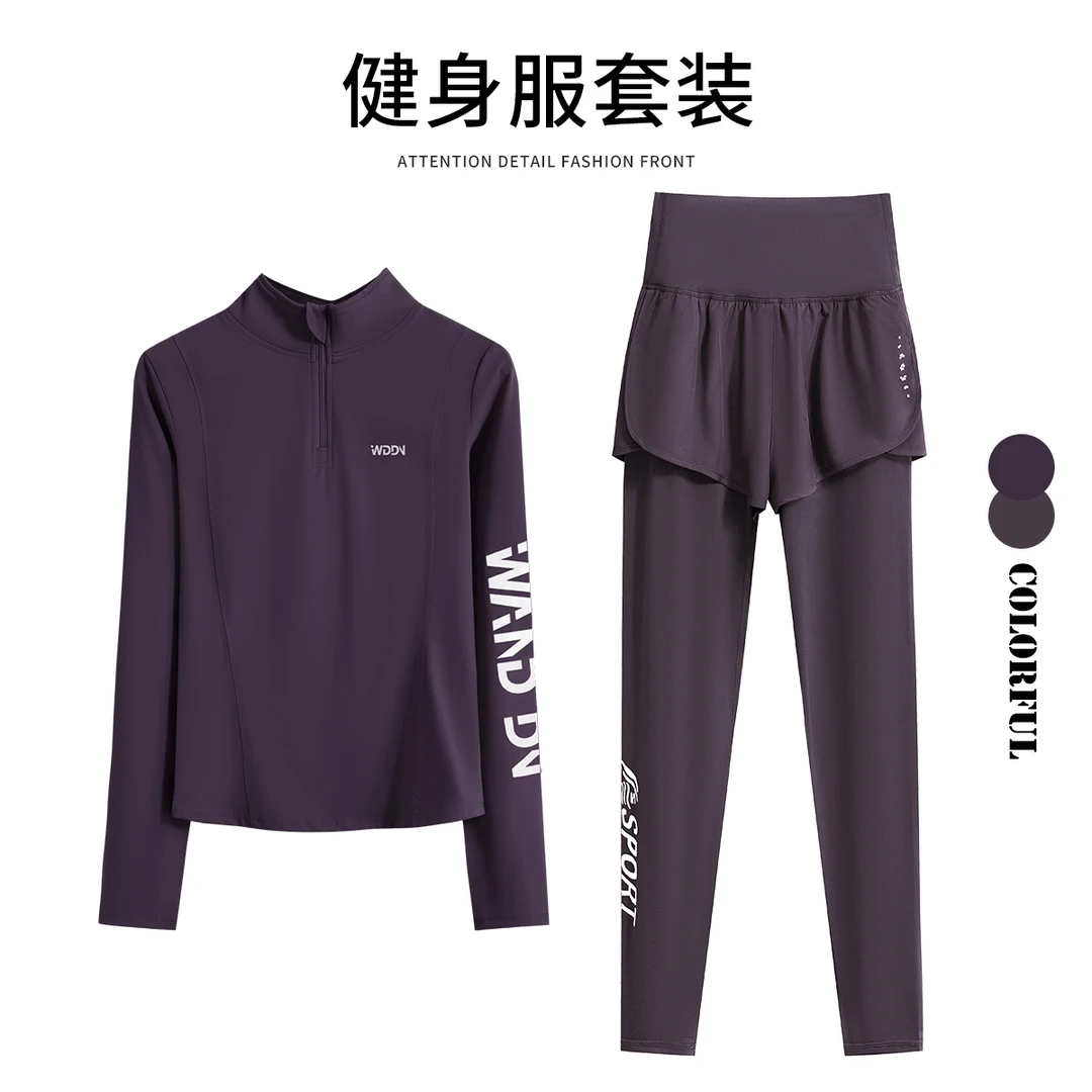 大码跑步女运动套装2024秋冬高弹长袖瑜伽服健身房有氧篮球训练服