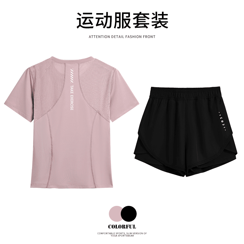 运动服套装女夏季跑步速干冰感健身衣宽松显瘦专业户外登山吸汗服