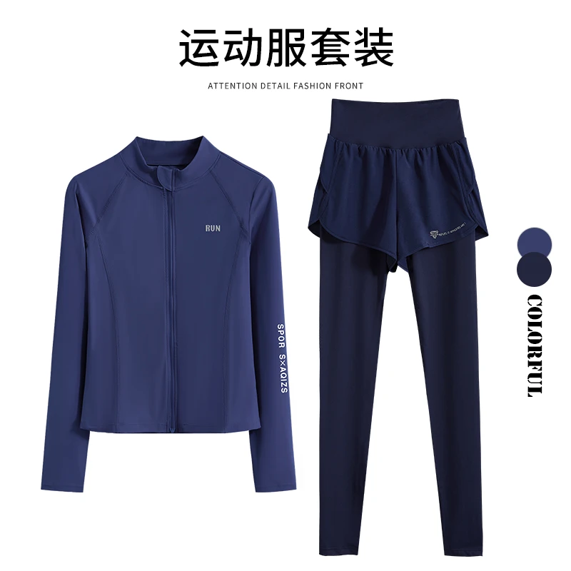 跑步运动套装女秋冬新款大码瑜伽服拉链速干衣健身服晨跑训练外套