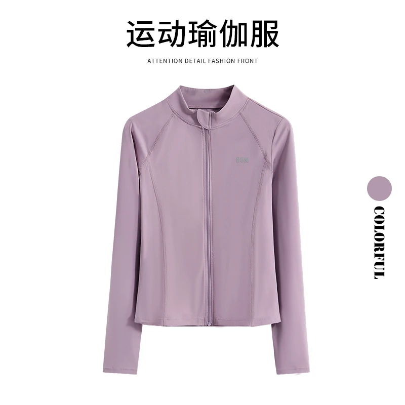 大码瑜伽外套女2024秋冬胖MM长袖修身显瘦普拉提跳操训练健身上衣