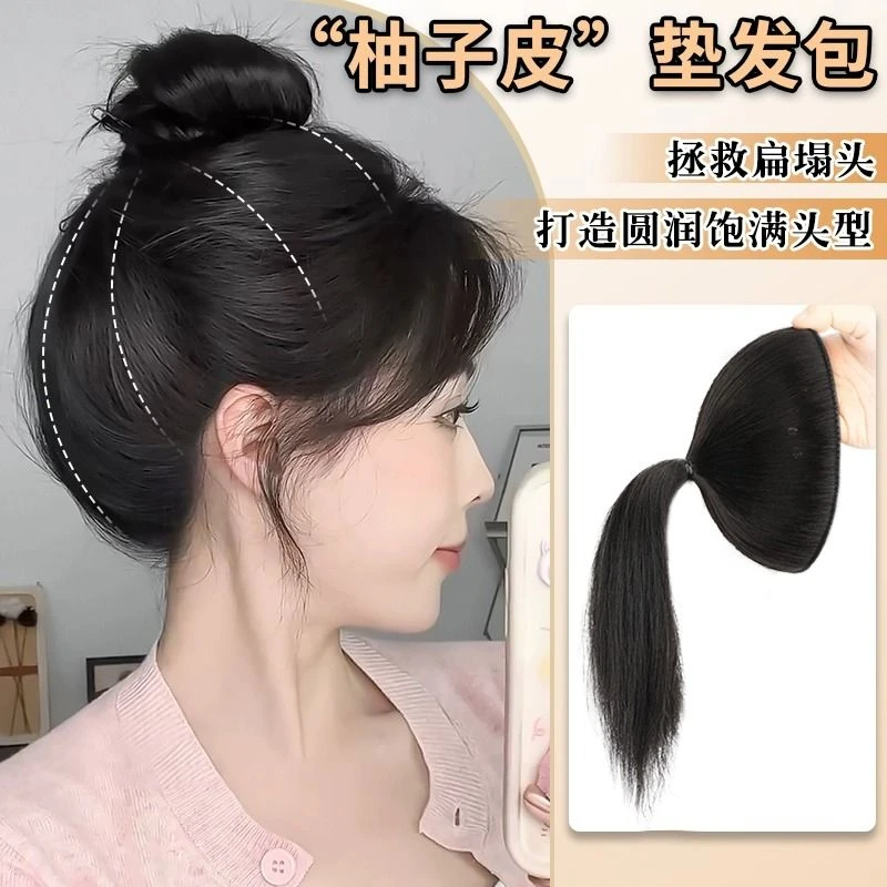 网红柚子皮隐形增发量头顶蓬松后脑勺垫发神器假发包丸子头假发女