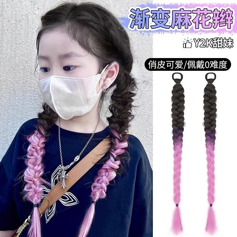儿童假发女网红多巴胺彩色辫子麻花小辫子脏辫编发甜酷双马尾假发