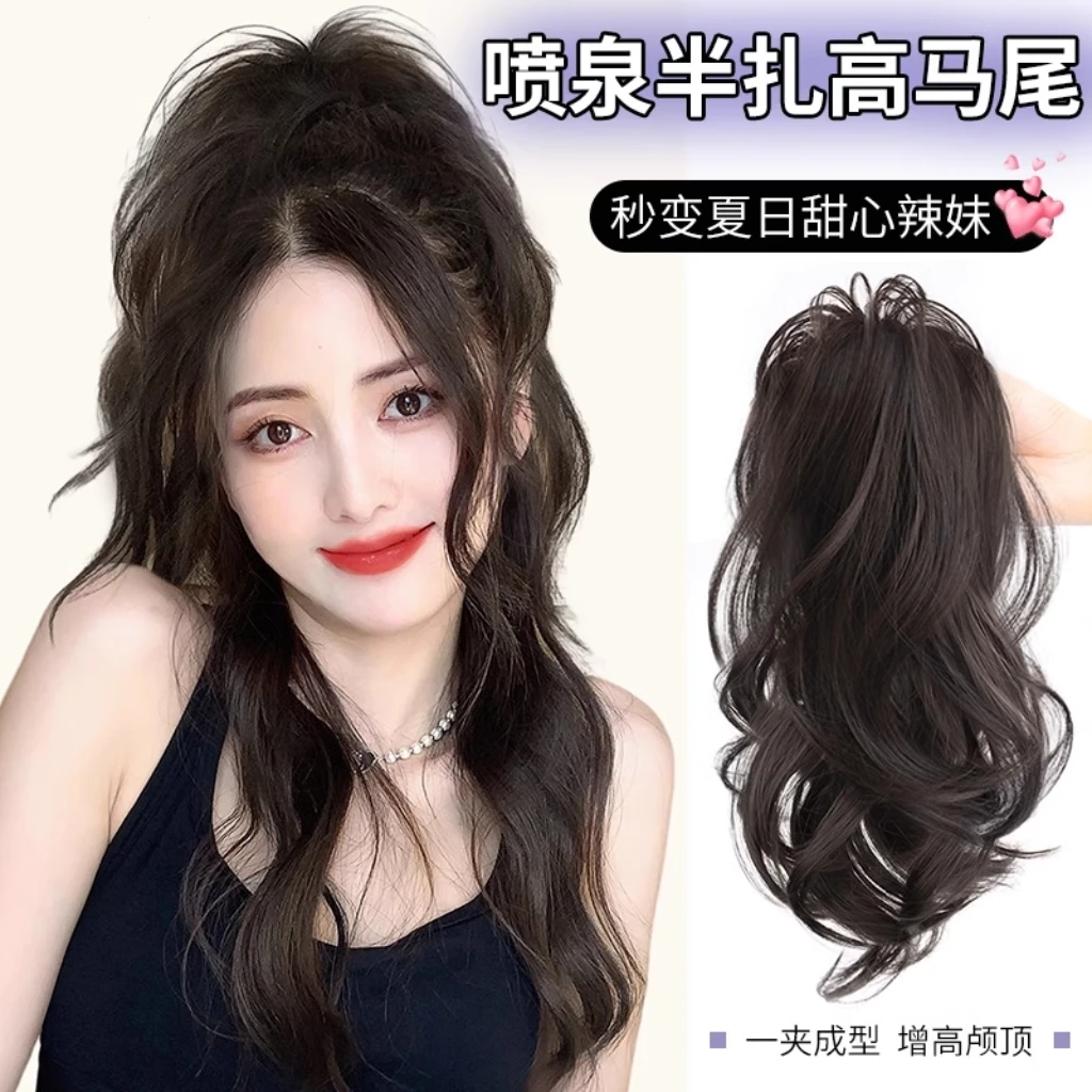 马尾假发女仿全真发抓夹高马尾网红卷发假马尾自然蓬松长发假辫子