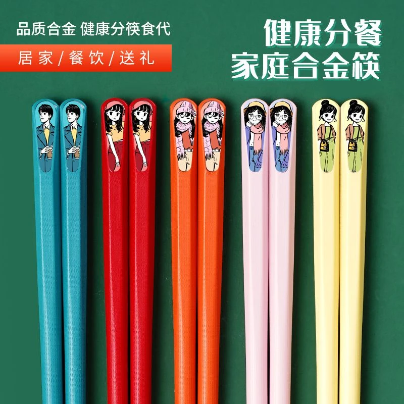 十网红色国潮创意筷子家用一人一筷耐高温防滑防霉卡通合金筷子