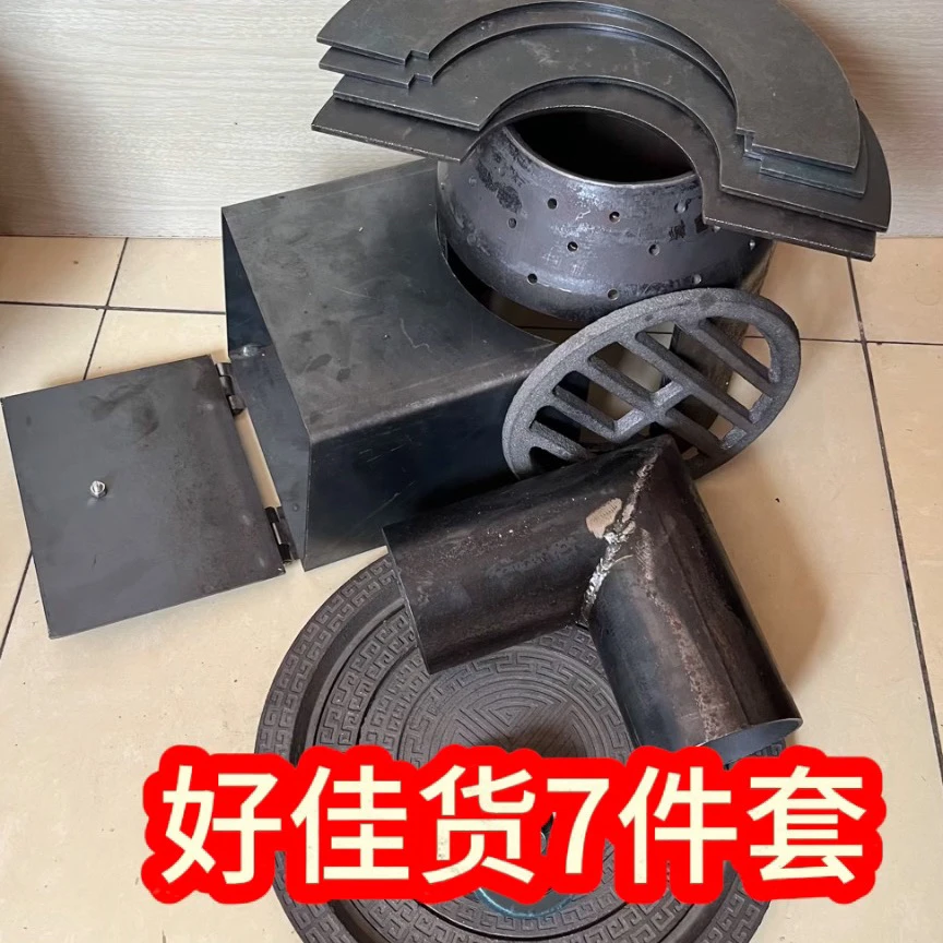 一体气化内胆7.10件套