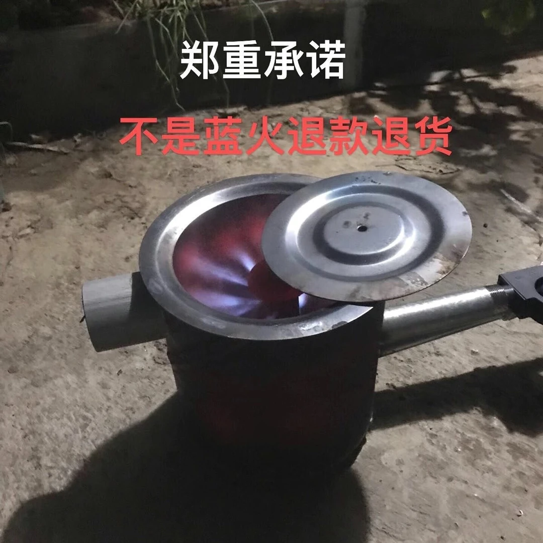 蓝火取暖废机油炉子