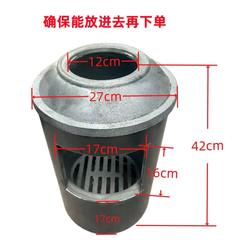 回风炉改气化炉小型柴火气化炉炉子气化炉芯双层柴火铸铁炉芯