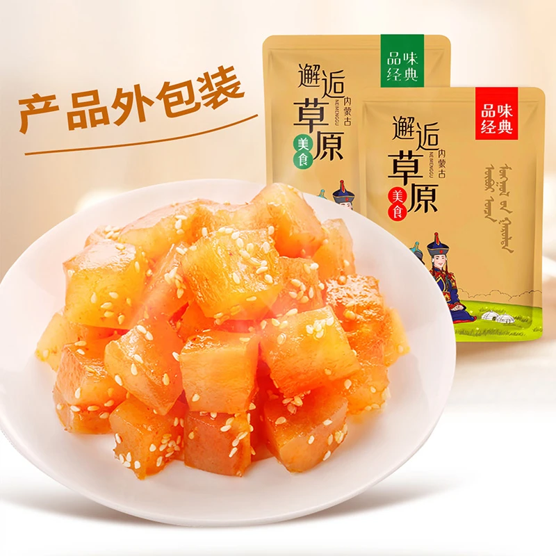 拾光味老水晶牛筋内蒙古特产牛筋小包装香味健康开袋即食卤味丰富