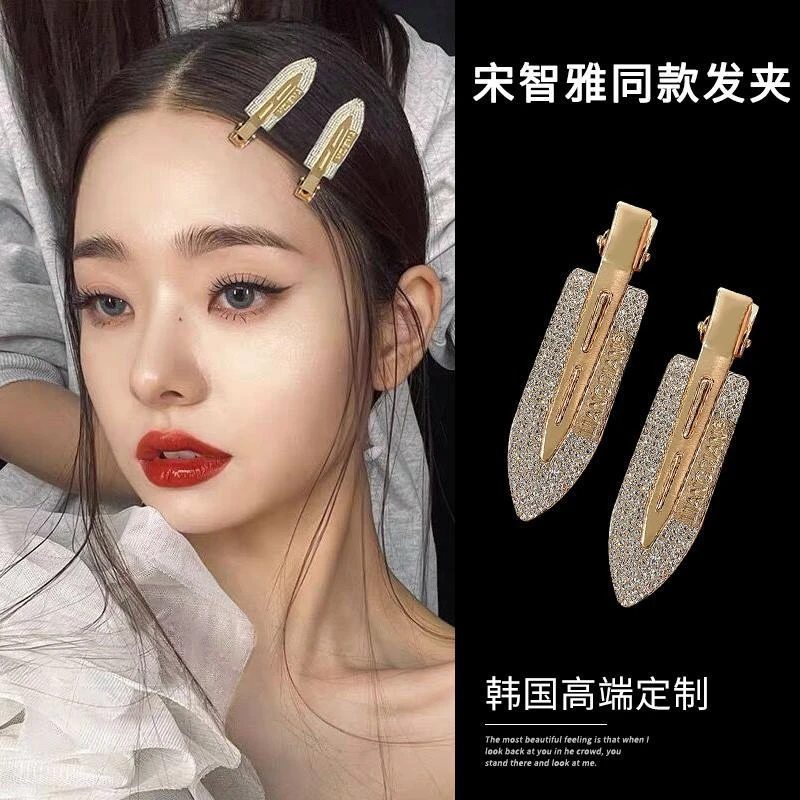 发夹女侧边夹2023年新款网红新款水钻无痕发卡子刘海夹子头饰