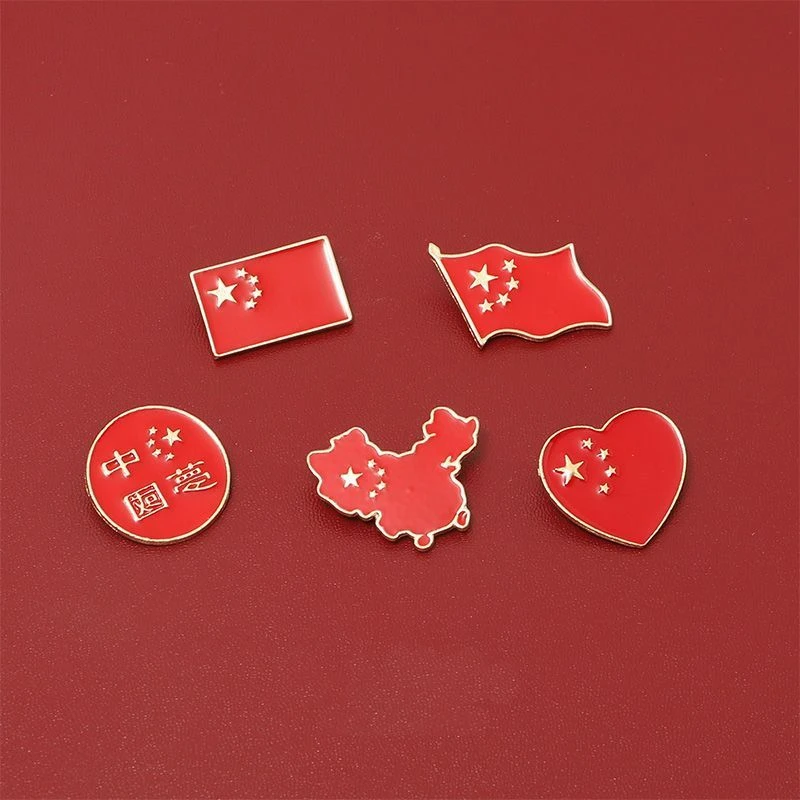 五星红旗胸针爱国旗帜金属徽章衣服领针爱心别针包包国庆节装饰品