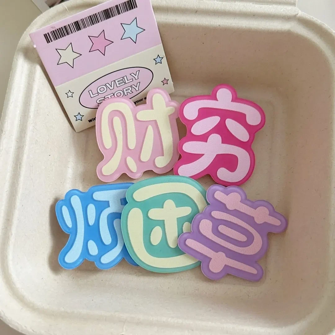 穷困烦财草彩色文字发夹可爱甜美少女卡通刘海边夹头饰卡子鸭嘴夹