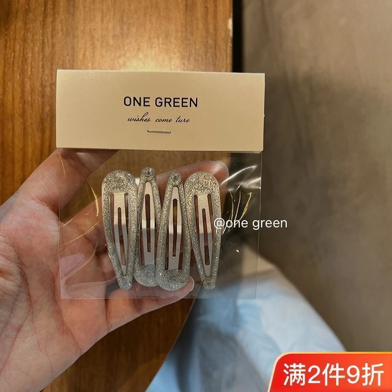 ONEGREEN新款银色纯色滴油细闪内葱水滴夹bb夹百搭简约刘海碎发夹