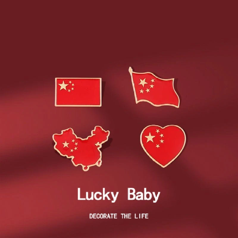 五星红旗五角星胸针国庆节纪念胸章中国地图学生徽章社会主义周边