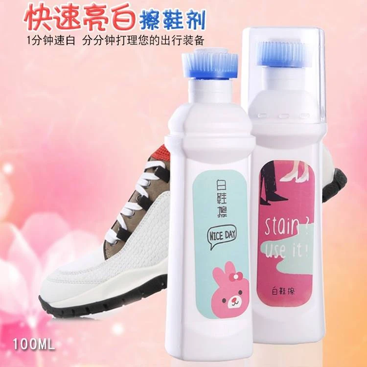 (去污增白)小白鞋运动鞋波鞋清洗剂专用擦鞋神器小白鞋清洁剂按压