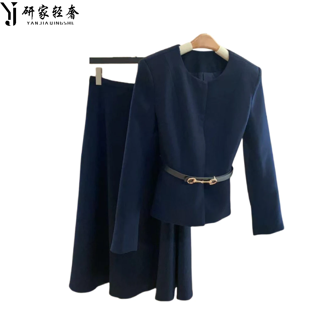 5566研家轻奢圆领腰带收腰咩毛西装外套后松紧腰半裙藏青色套装