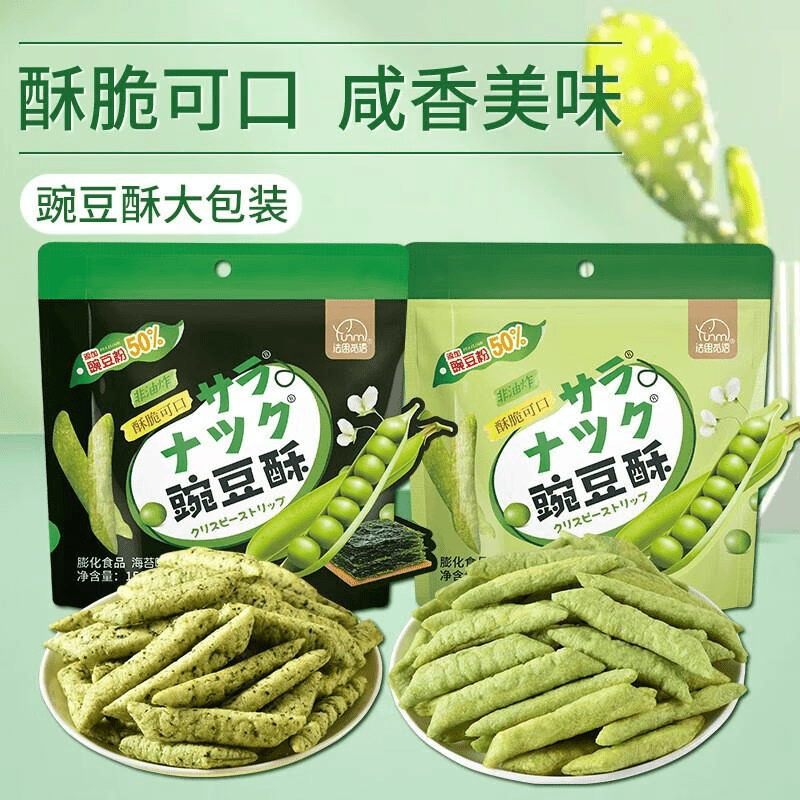 法思觅语豌豆脆酥原味海苔零食大礼荷兰豆薯条解馋小吃儿童礼笋0g