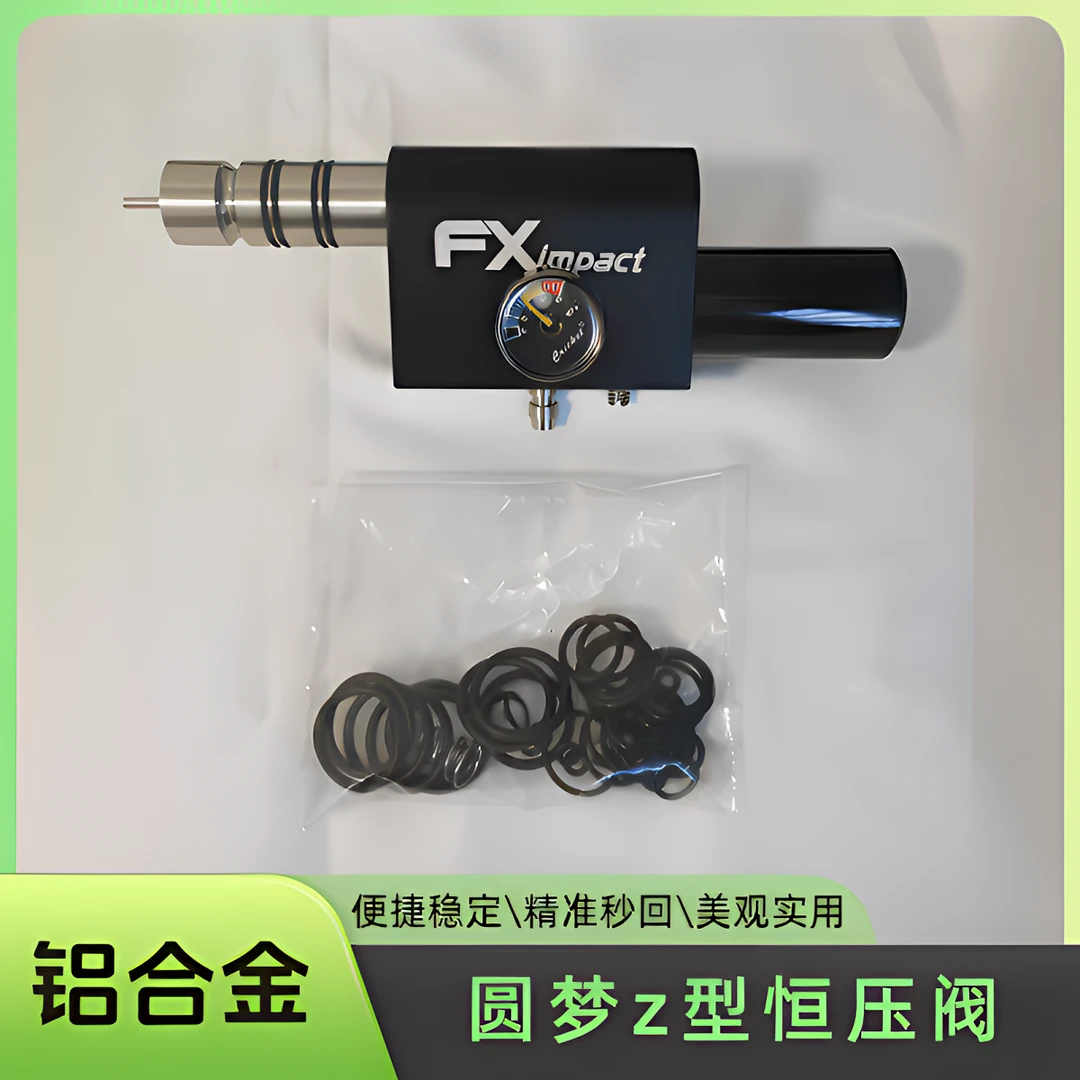 圆梦z型恒压阀b50高压气阀长款51恒压气阀外调恒压阀b50Z型阀顺丰
