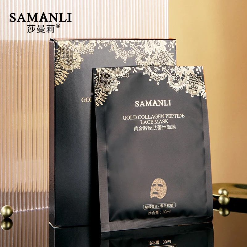 SAMANLI莎曼莉黄金胶原肽蕾丝面膜抗皱弹润补水保湿提亮肤色紧致