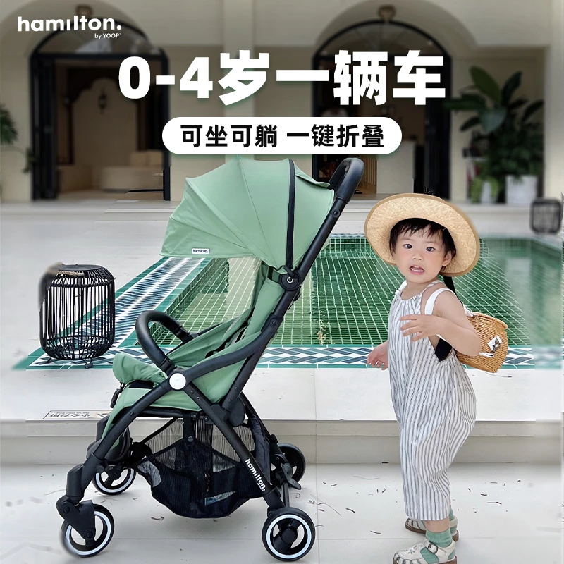 Hamilton汉弥尔敦X1plus婴儿推车轻便可折叠婴儿车宝宝遛娃伞车