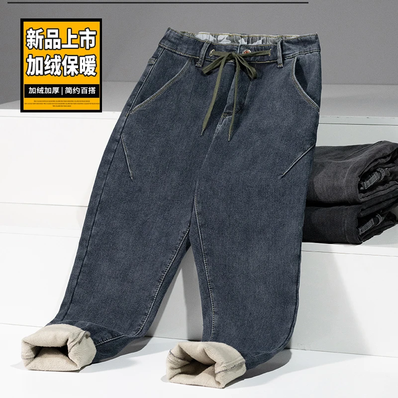 冬季加绒加厚牛仔裤男士2025新款保暖羊羔绒弹力百搭宽松直筒裤潮