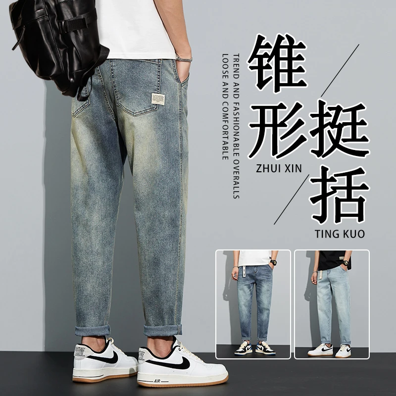 复古牛仔裤男士夏季薄款大码宽松直筒2023新款潮牌男生九分长裤子