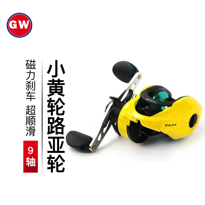 光威正品小黄轮防炸线微物泛用鱼线轮磁力双刹车钓鱼装备