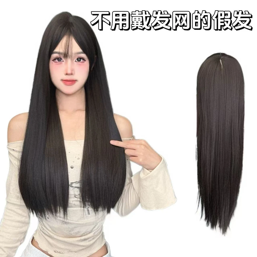 黑长直补发片免发网款全头套假发