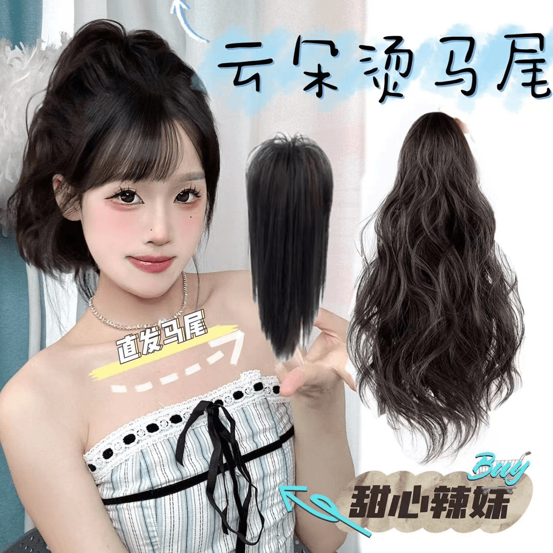 【慵懒喷泉发】可爱辣妹高马尾喷泉头蓬松自然不伤发抓夹式假发隐形