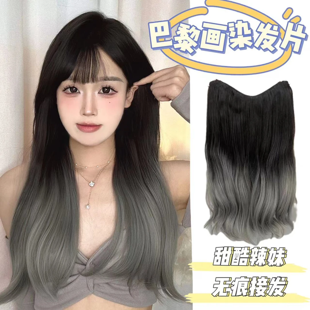 【倾家荡产 巴黎画染】巴黎画染渐变一片式接发片女士蓬松舒适甜酷
