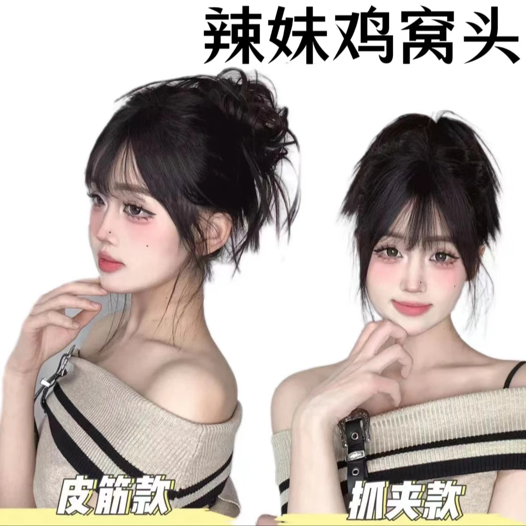 鸡窝丸子头假发辣妹头饰发包懒人蓬松盘发神器皮筋款抓夹款假发