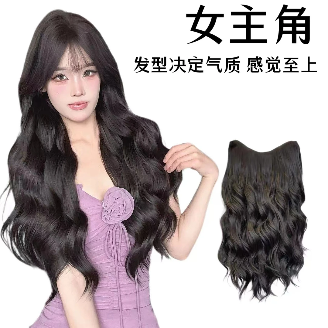 【女主角】长卷发假发片增发量蓬松透气无痕一片女士v型接发