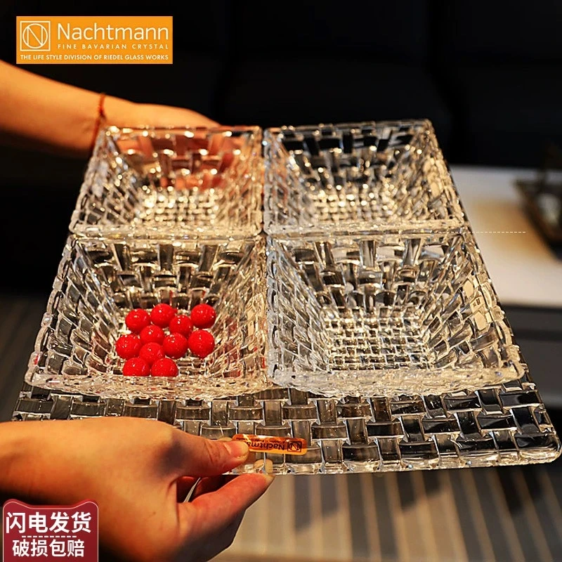 德国Nachtmann进口水晶玻璃水果盘沙拉盘干果碗果斗零食果碗5件套