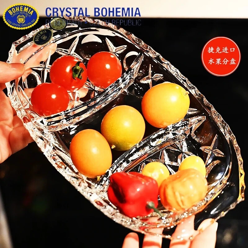 捷克进口BOHEMIA水晶玻璃家用欧式茶几水果盘干果分割拼盘点心盘