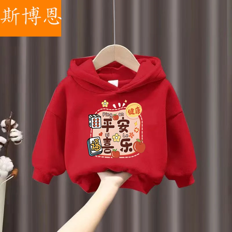 童装男女童秋季2023新款中小童连帽卫衣印花宝宝春秋时髦洋气加厚
