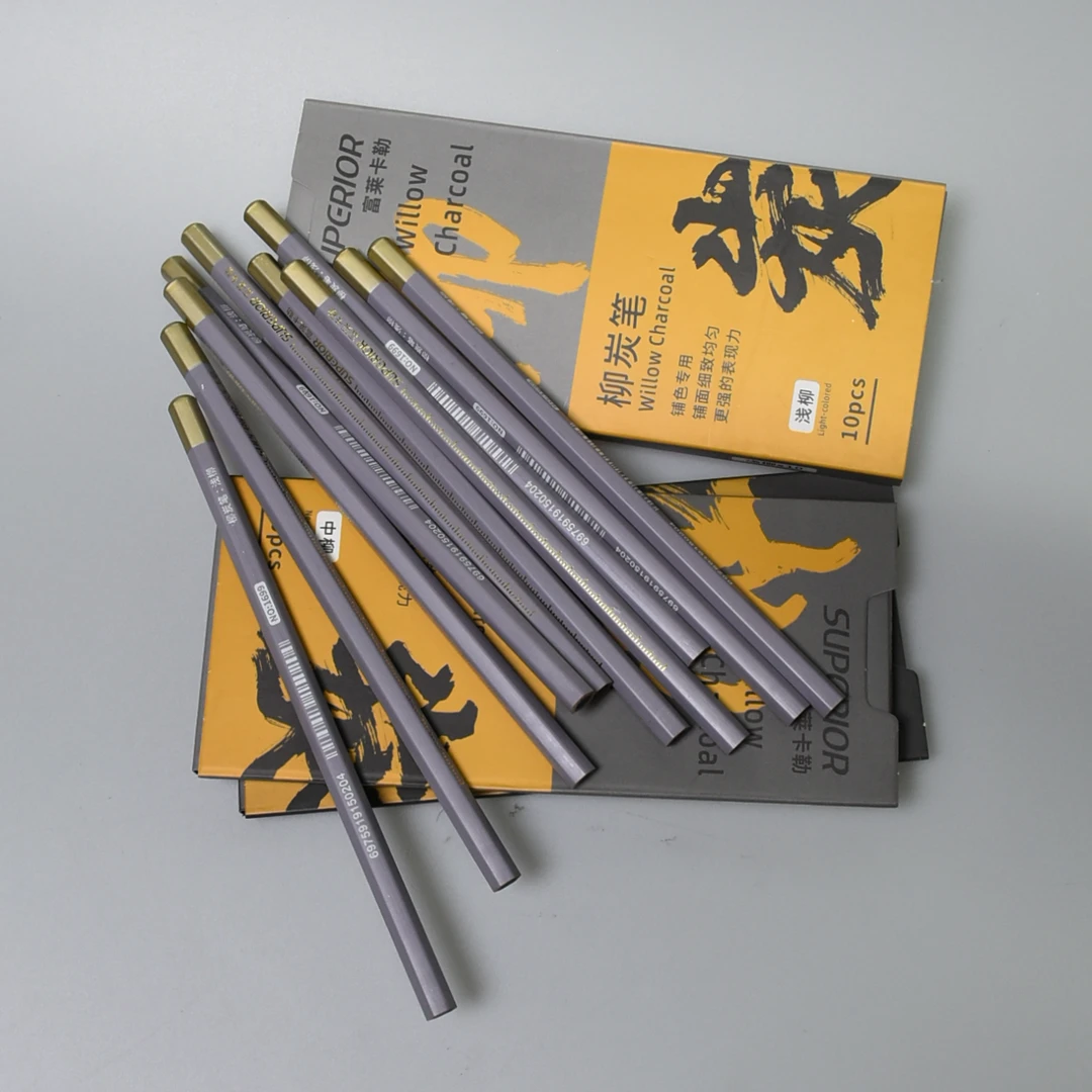 （柳炭笔）10支装美术艺考联考素描速写专业高中生学生学习